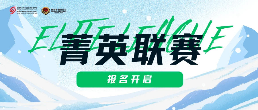 篮球训练技术动作视频下载教程大全_1
